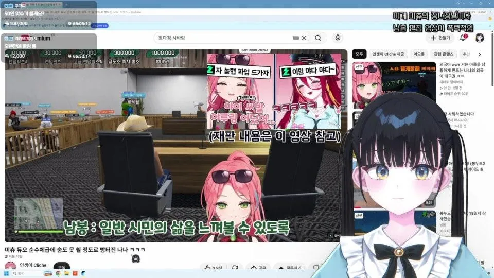 🏁🏁🏁 지뢰는 아직 봉누도에 살아 ,, 🏁🏁🏁 경찰멤버들 후기 & 빨간약맞히기