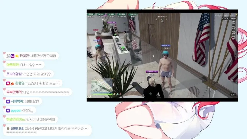 오늘도 낮 뱅 온!