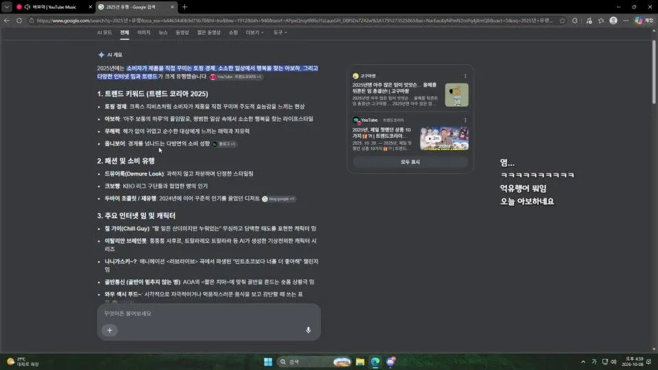 5시 합방 w.댕악묵병철