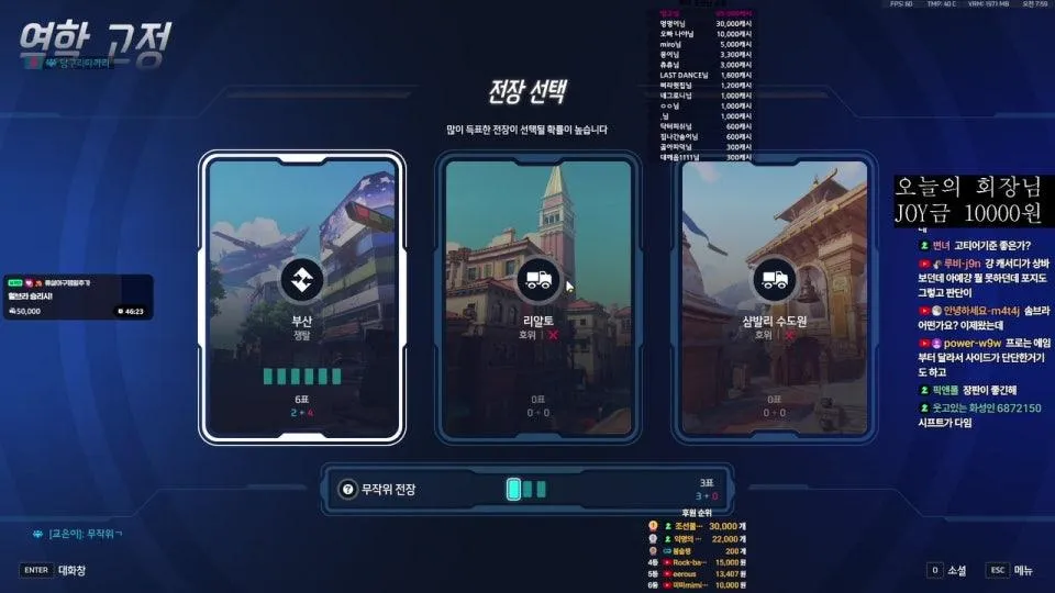 딜러 솜브라의 최후 장례식 조문 오세요, 그리고 힐러 솜브라의 첫 시작 오늘 레전드 오나요? 3시 티맞2+1피드백4 9월 삐라와 식사데이트 뽑기 OPEN !뽑기