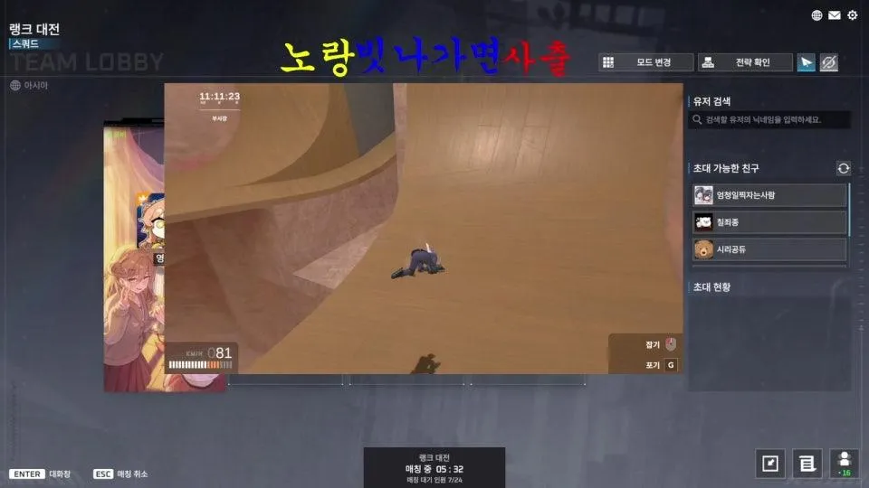 안녕하세요 랭크합니다! 양전시 싸이버거셑 
