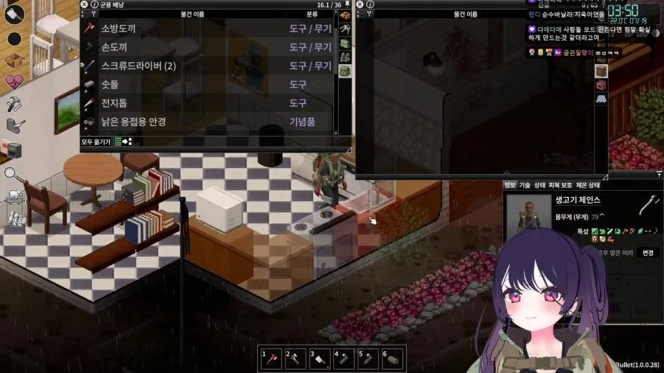 42.21 Stable  와 너무 신선한 생고기다 ŏ̥̥̥םŏ̥̥̥ 