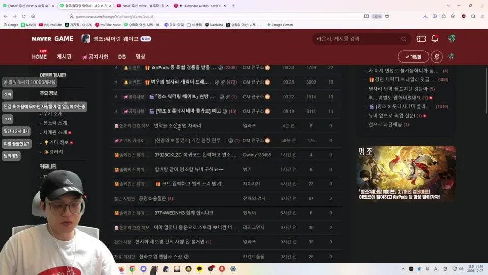 벨로타 스킬 뜸