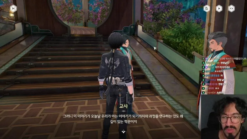 명조 메인스 ㄱㄱ
