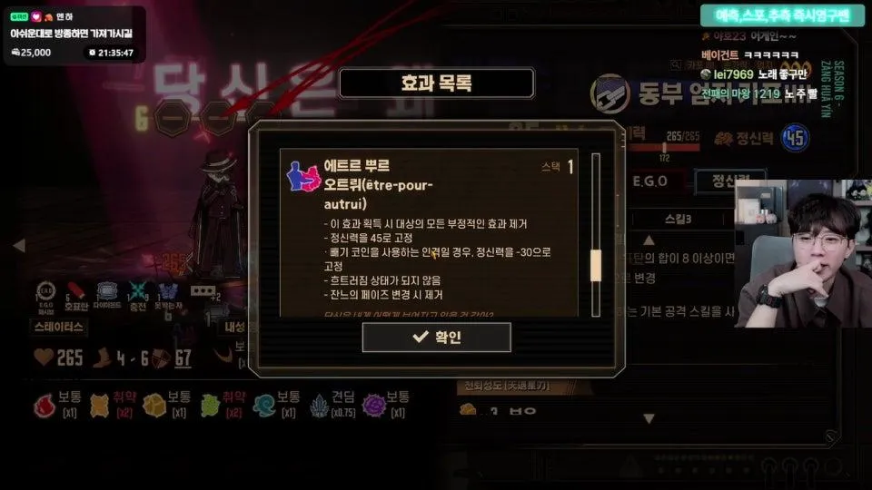 림버스 10장 - 중 - 하 / 버스..도착합니까?