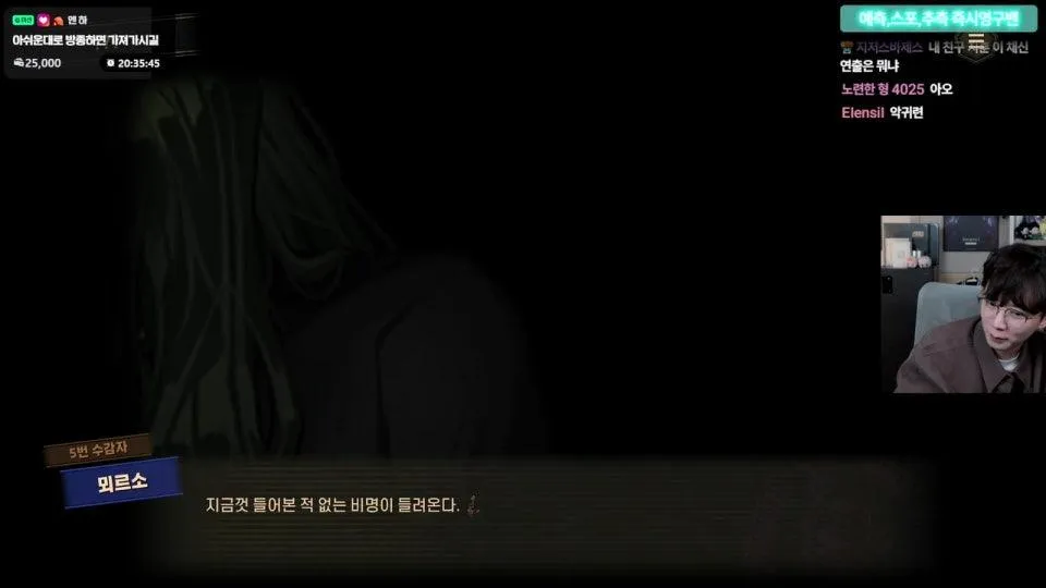 림버스 10장 - 중 - 하 / 버스..도착합니까?