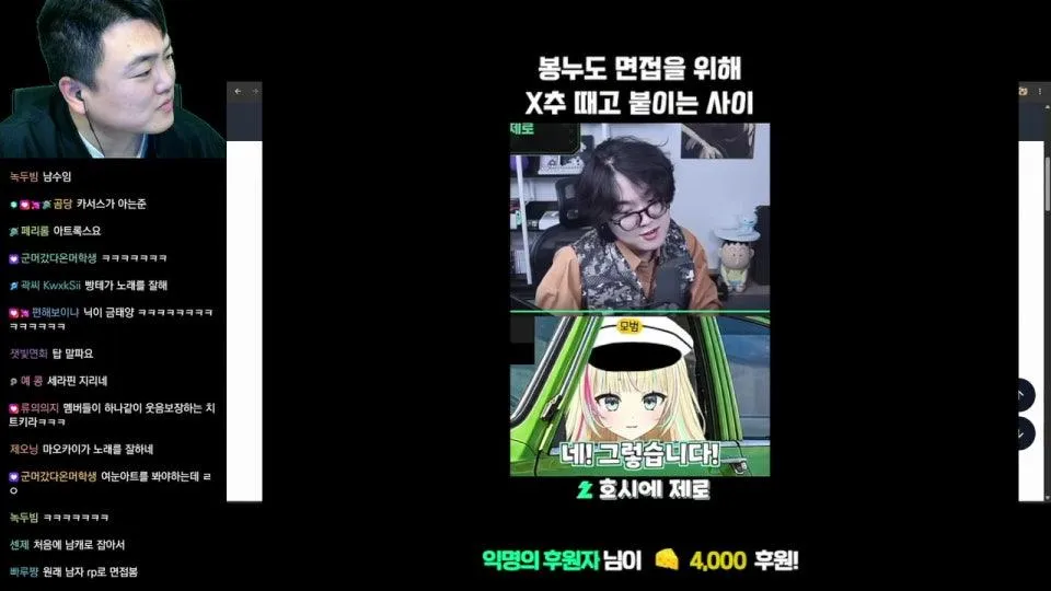 봉누도 나만 모르던 이야기 / 덥덥미 같이보기