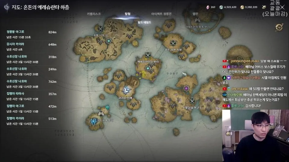 라이브 공지 떴다 큰거 오냐..?