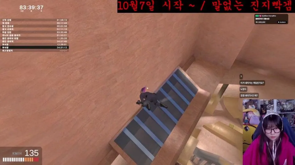 겟투워크 켠앙 이 전쟁을 끝내러 왔따 