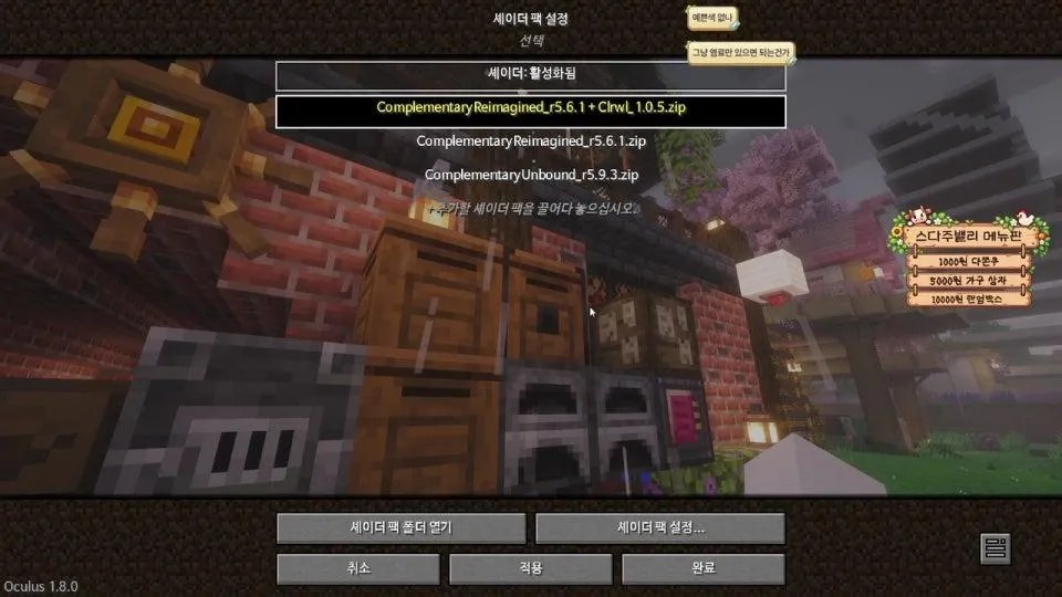 스다주밸리