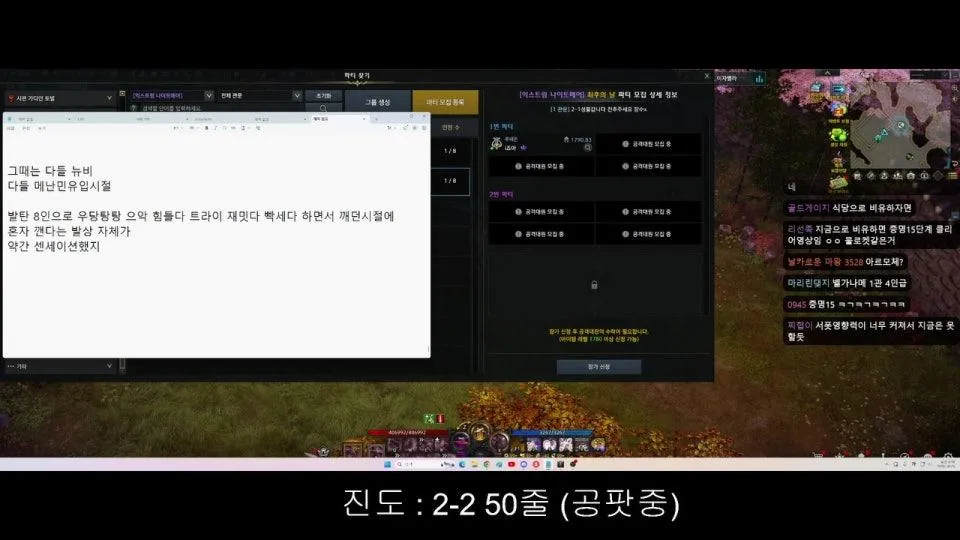 건슬 (저녁 8시 시작)