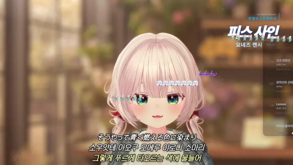 느긋하게 jpop!! 새 옷도 입고 왔어요!! 켄시님 메들리!!