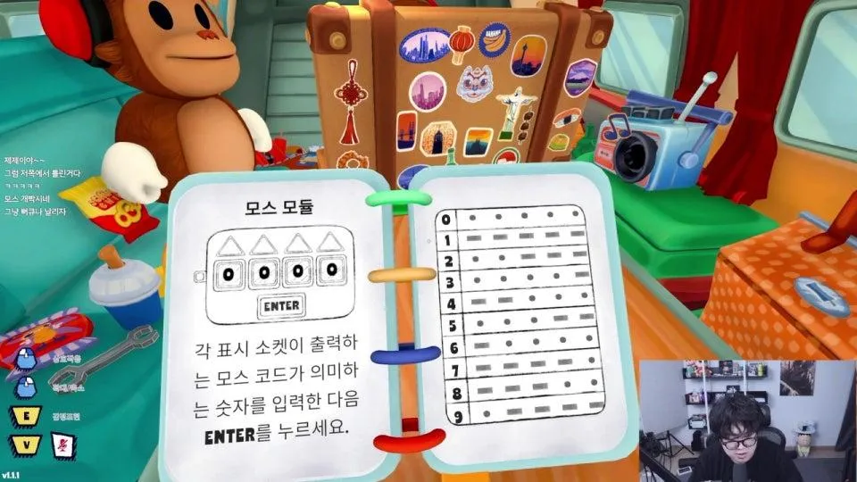 봄 바나나 합방