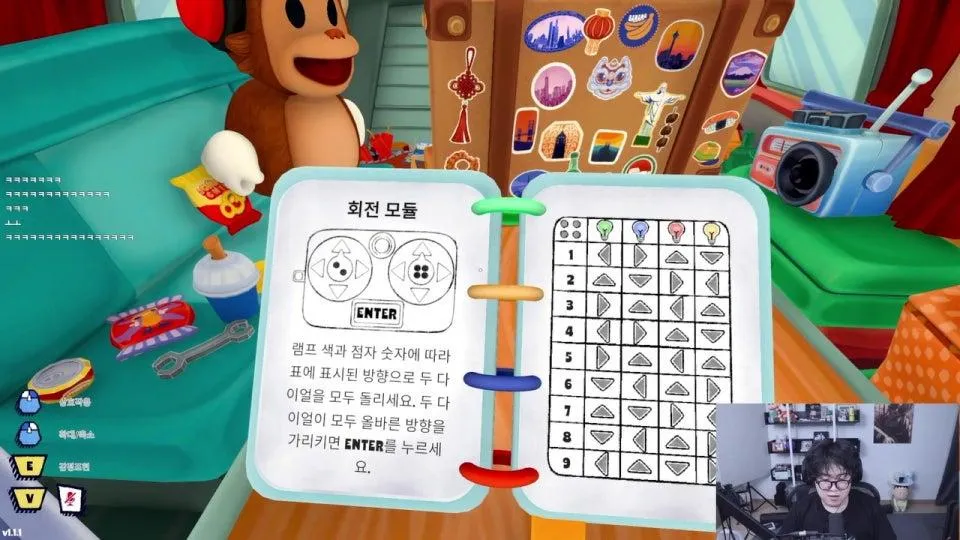 봄 바나나 합방