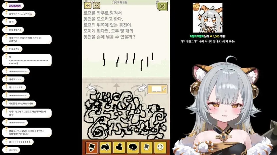 똑똑한 호랑이 (스포 금지)