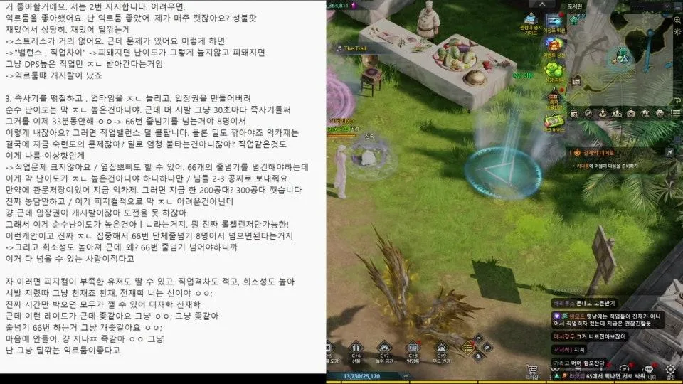 오늘 깨야함 .( 2-3 ??? ) 