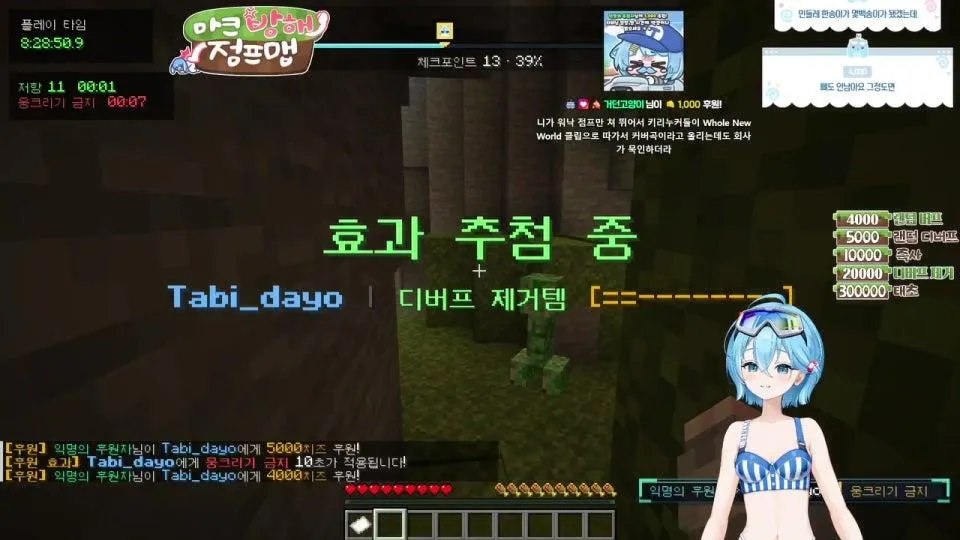 마끼 방해점프맵 합미댯 !!!!!