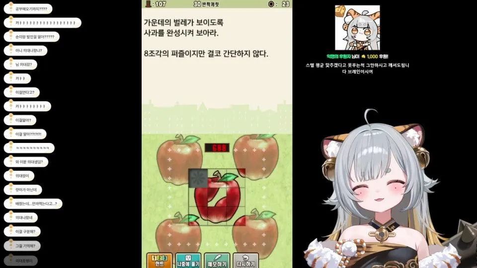 똑똑한 호랑이 (스포 금지)