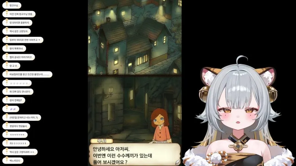 똑똑한 호랑이 (스포 금지)