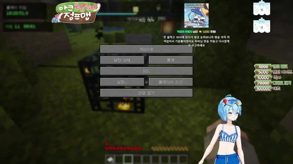 마끼 방해점프맵 합미댯 !!!!!