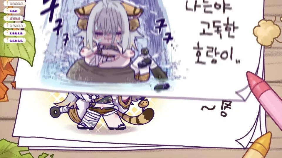 똑똑한 호랑이 (스포 금지)