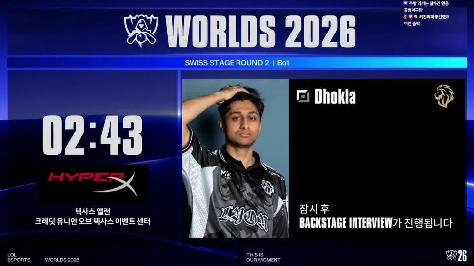 울챔스 / 스위스 스테이지 Day 2 #WORLDS2026