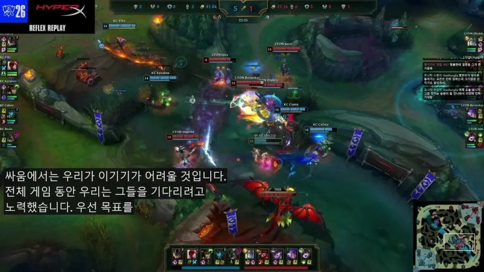 유럽팀 한국팀 중국팀 응원방 #Worlds2026