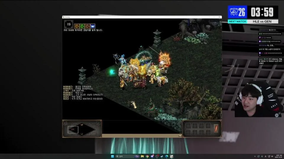 2026 월즈 스위스스테이지 2일차 같이보기 #2026worlds