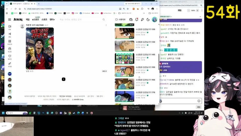 [서새봄] 소년탐정 김전일 같이보기하자옹😽