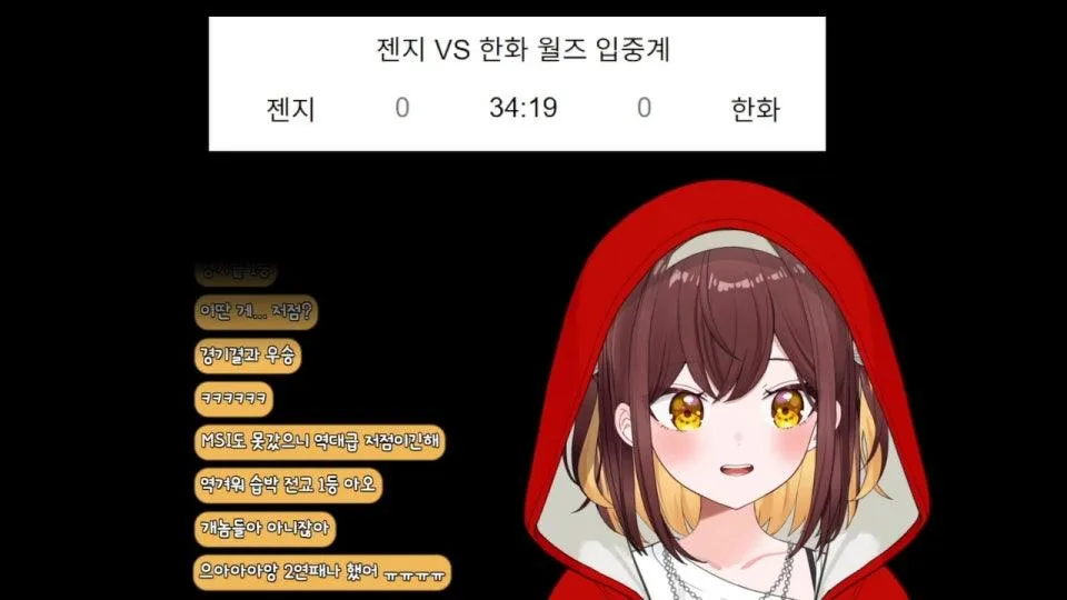 월즈 입중계 내전부터 드가쟝 ٩(●'▿'●)۶