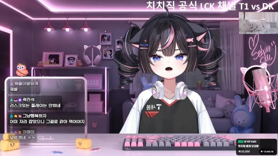 [서새봄] T1 vs DK 스위스 스테이지 Day 2 | 2026 월드 챔피언십