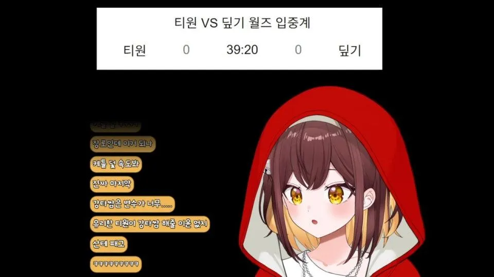 월즈 입중계 내전부터 드가쟝 ٩(●'▿'●)۶