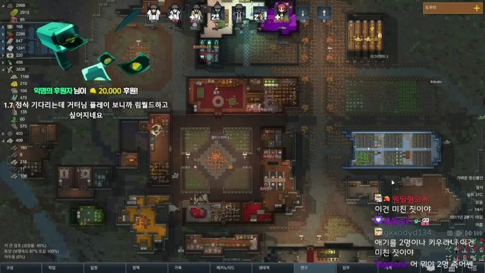 1.7버전 림월드