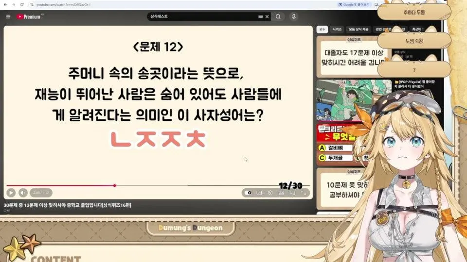 1년에 유입설명회를 3번하는 사람이 있다? 노각대가리 유입설명회 입니다