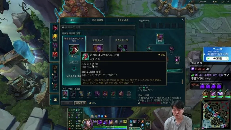 심신수련관