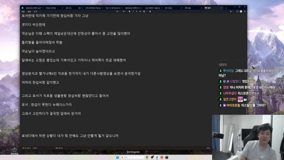 마지막 불꽃
