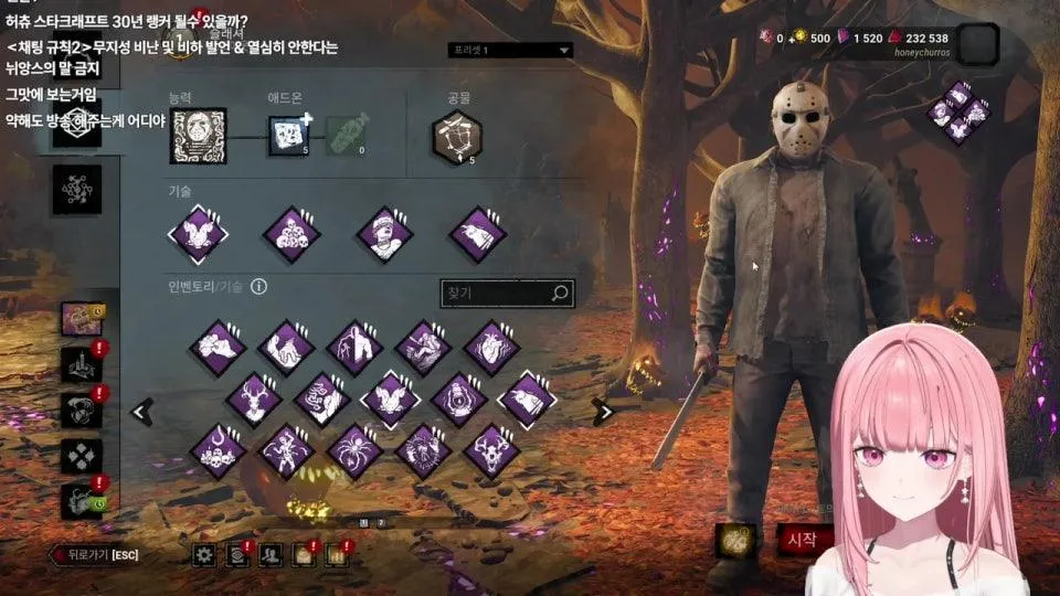3시에 데바데 내전인데 어 여기 나 있는 거 맞나