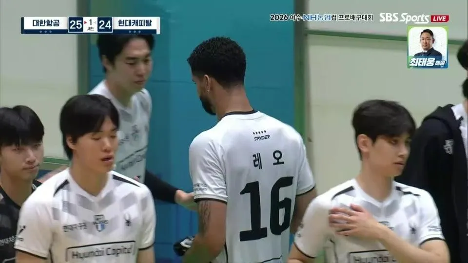 대한항공 vs 현대캐피탈 - 2026 여수·NH농협컵 프로배구대회