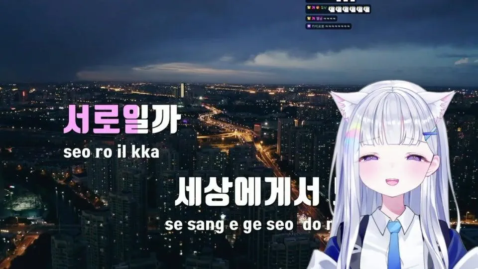빙하기전 유니유니 
