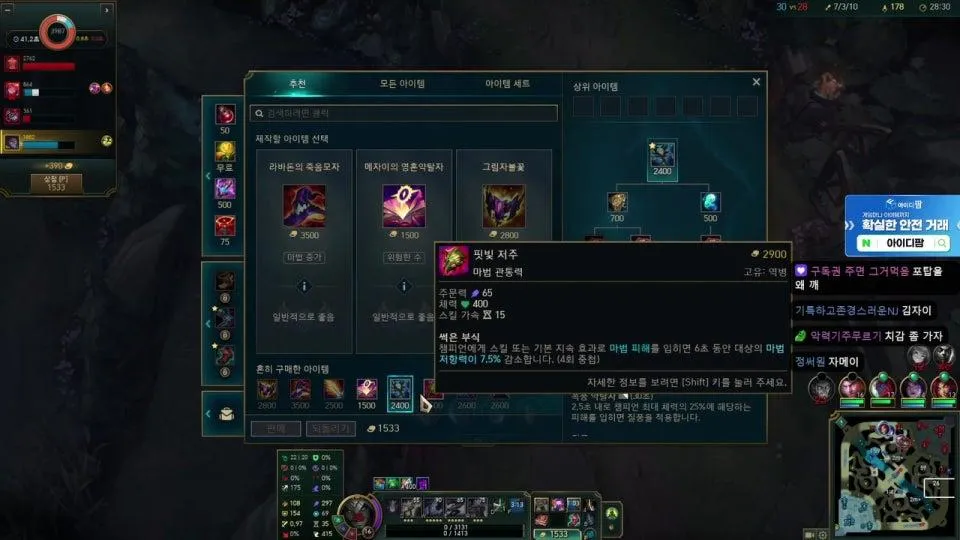 심신수련관