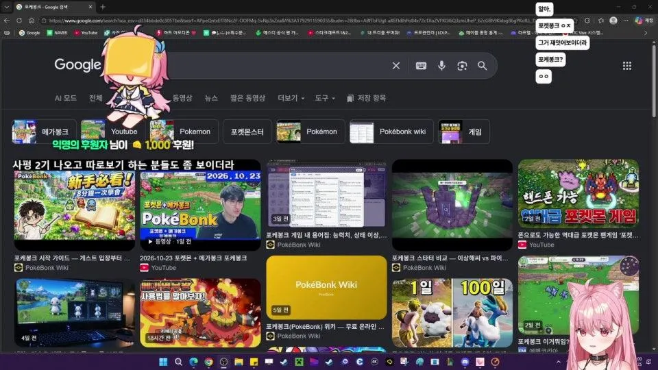 엘을 가져가