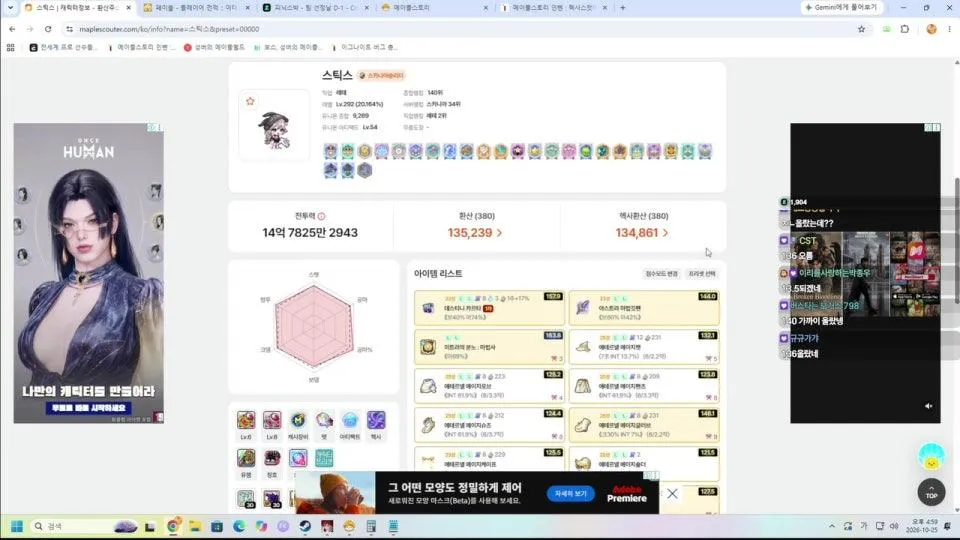 팀 선정날 D-1 