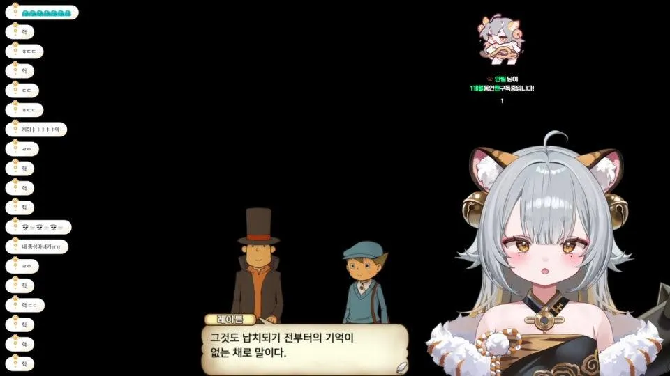 똑똑한 호랑이 (스포 금지)