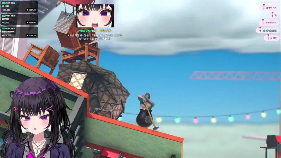 벌칙