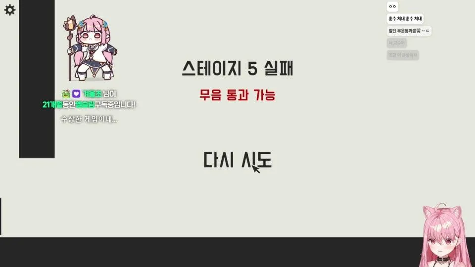 아.아.아. 게임