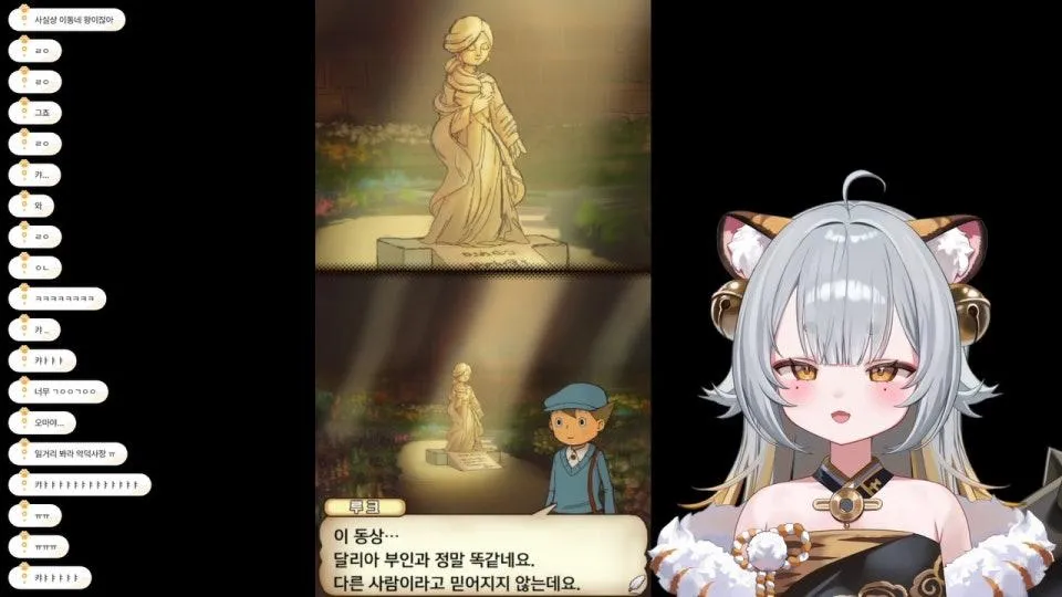 똑똑한 호랑이 (스포 금지)