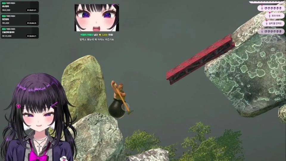 벌칙
