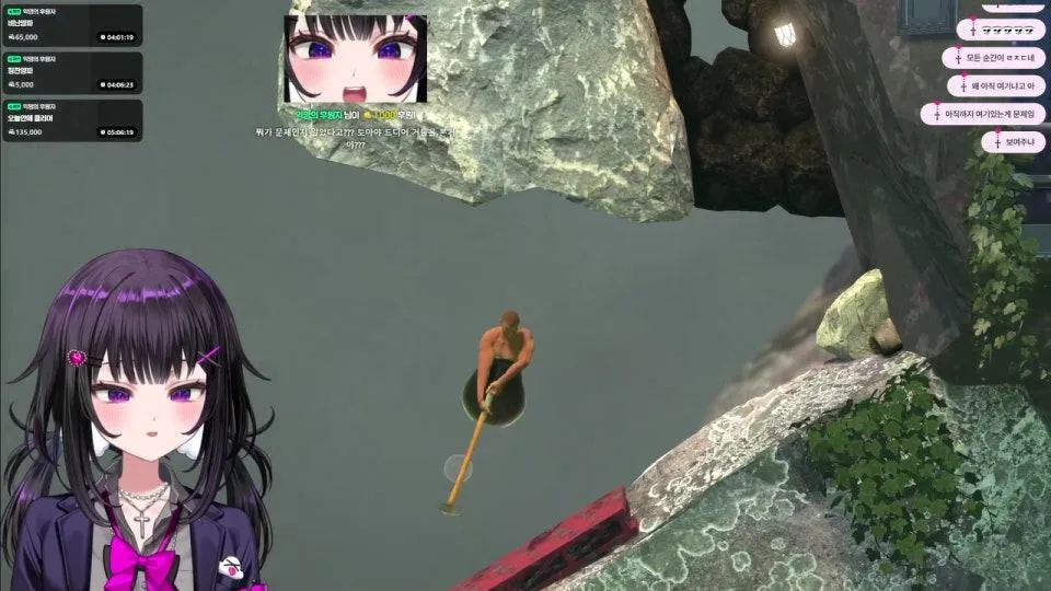 벌칙