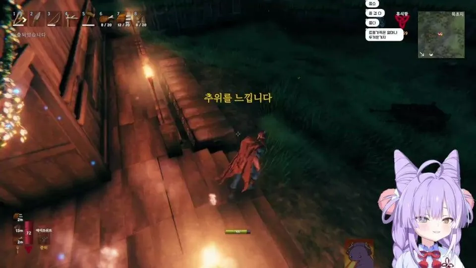 스 발 섭 후야야 