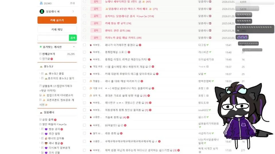일런! 죽지 않고 또 왔습니다!